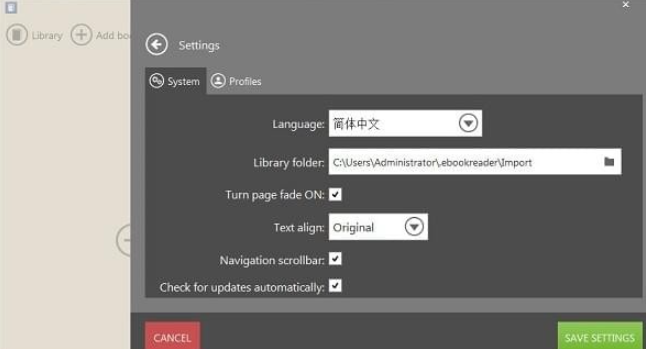 icecreamebookreaderpro v6.24免费版