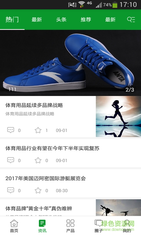斗浪体育