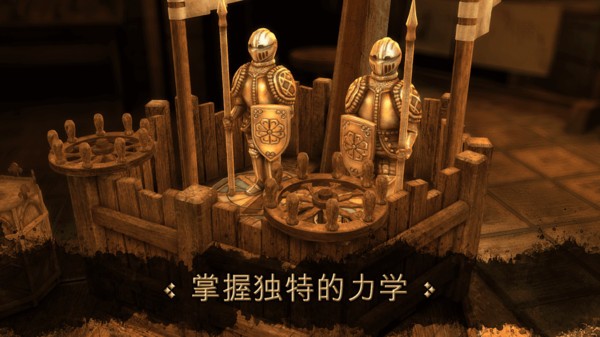 会玩密室杀