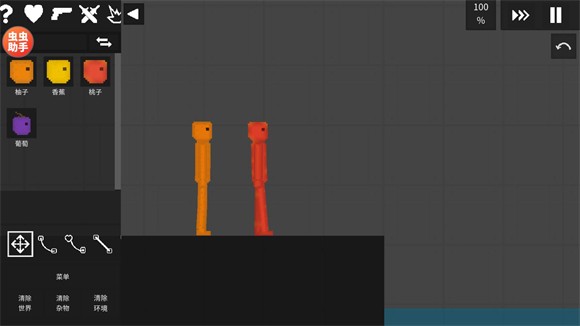 水果游乐场最新版(Fruit Playground)