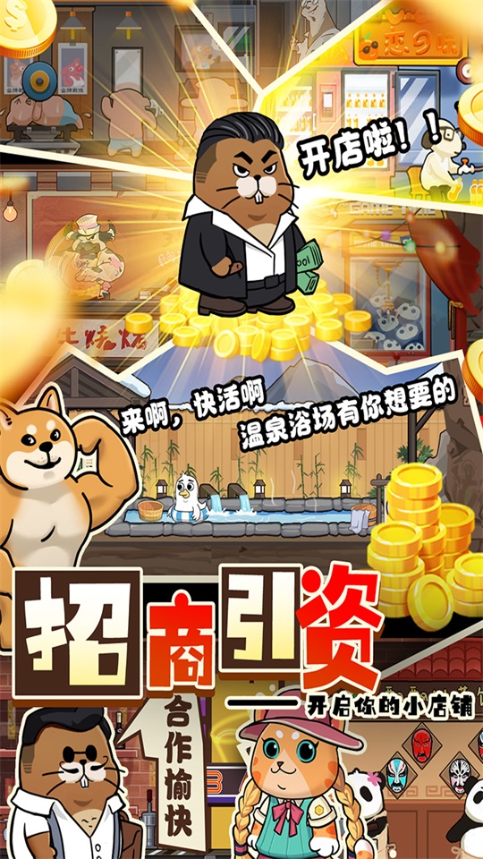 迷之实验室游戏 1.0安卓版