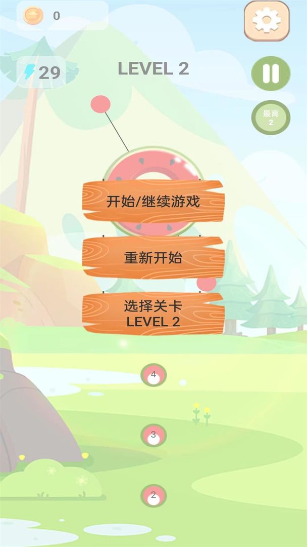 夏日水果派最新版 1.1.22安卓版