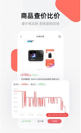喵喵折极速版版 ios版