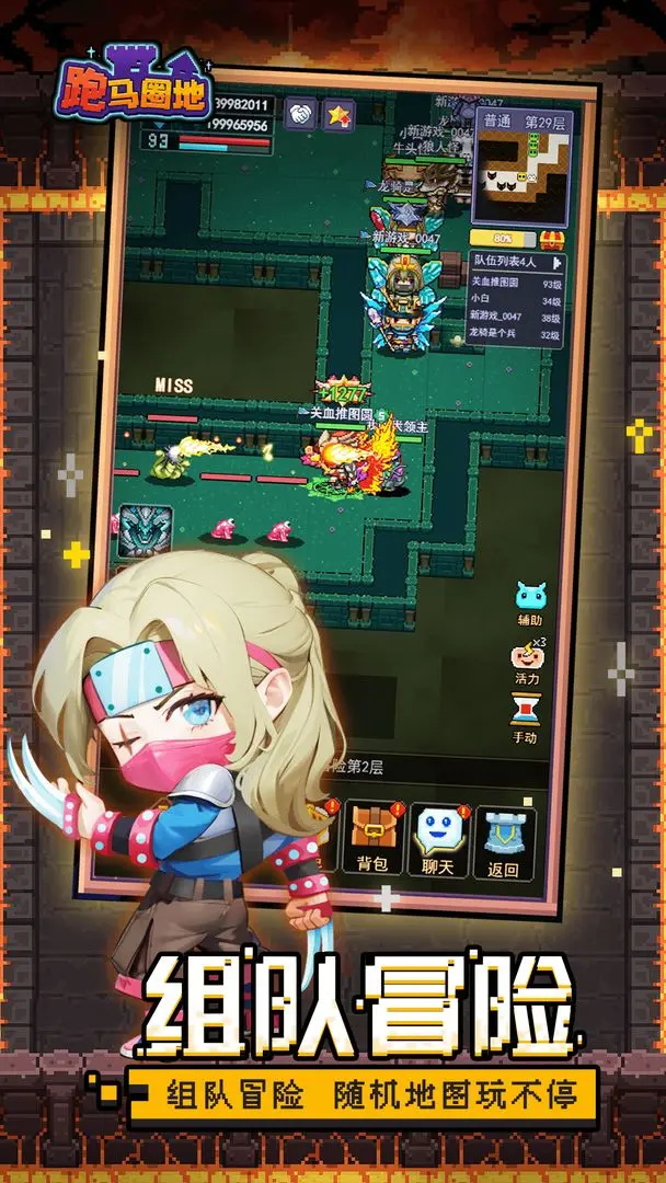跑马圈地游戏最新版 1.1.1最新版