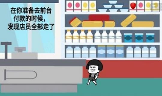 暴走动漫解谜最新版
