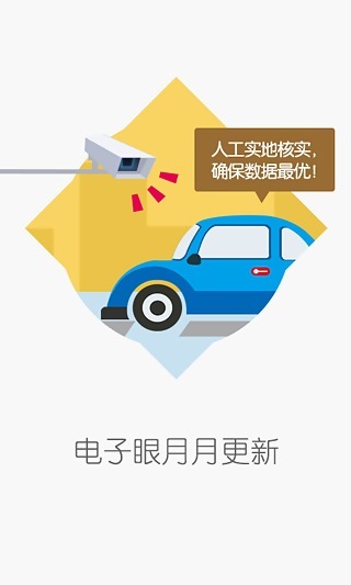 图吧导航 HD