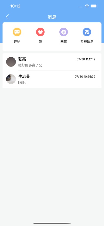 易班