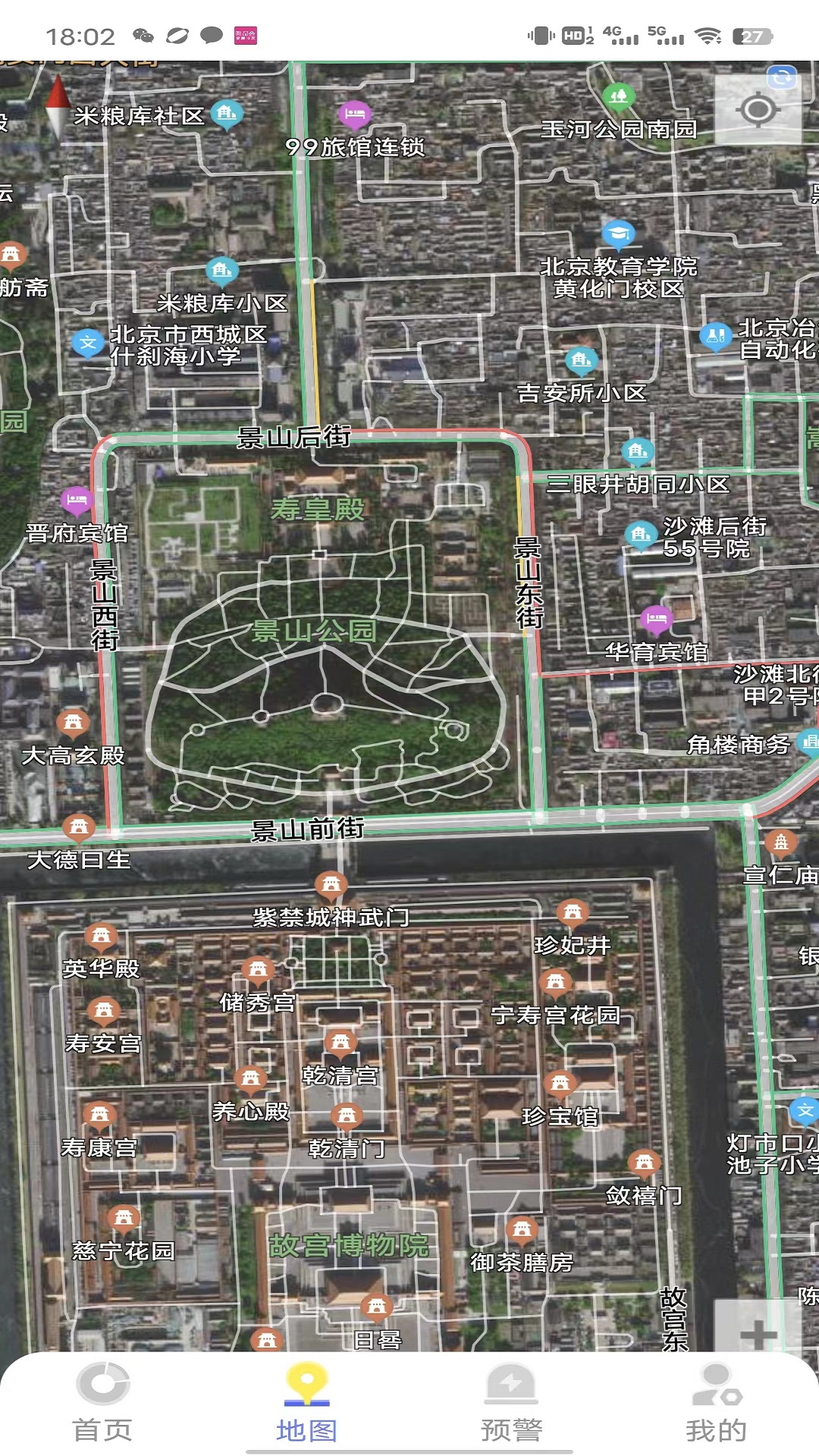 防汛E软件 1.0.1安卓版