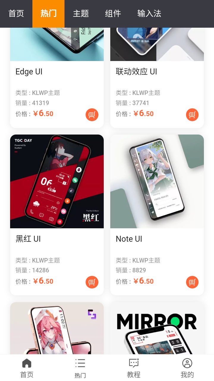 糖果城主题最新版 2.0.0安卓版