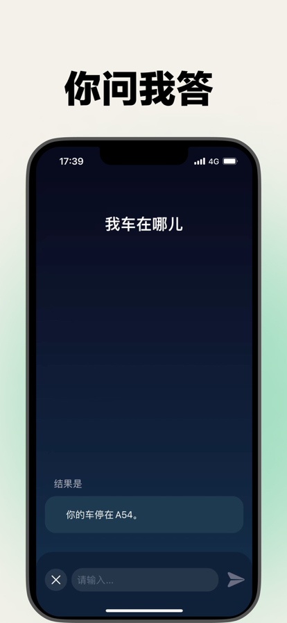烂笔头 ios版
