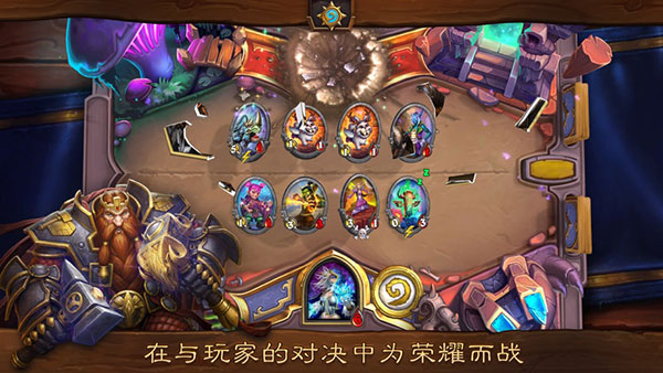 炉石传说日服