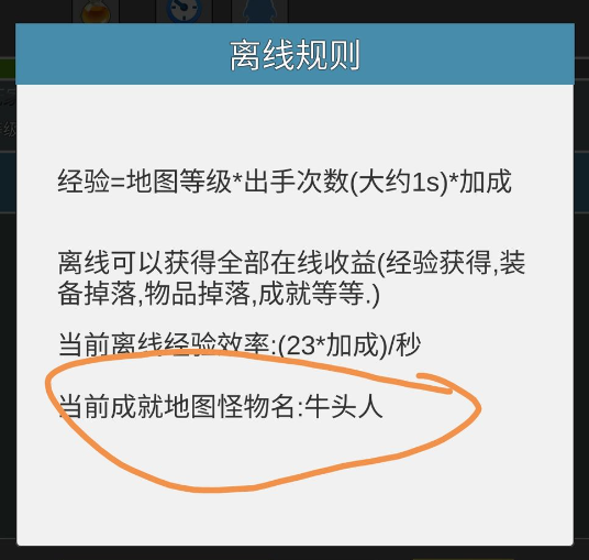 我在洪荒世界学斩神手游