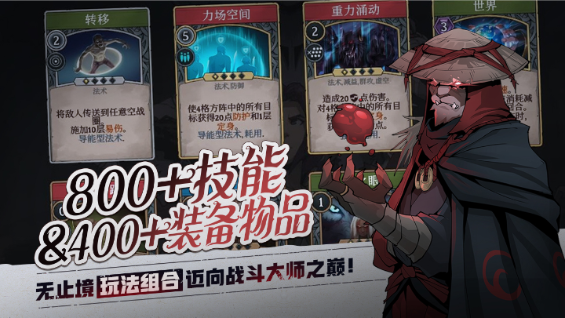 高殿战记手游破解版
