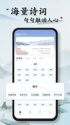 石头阅读