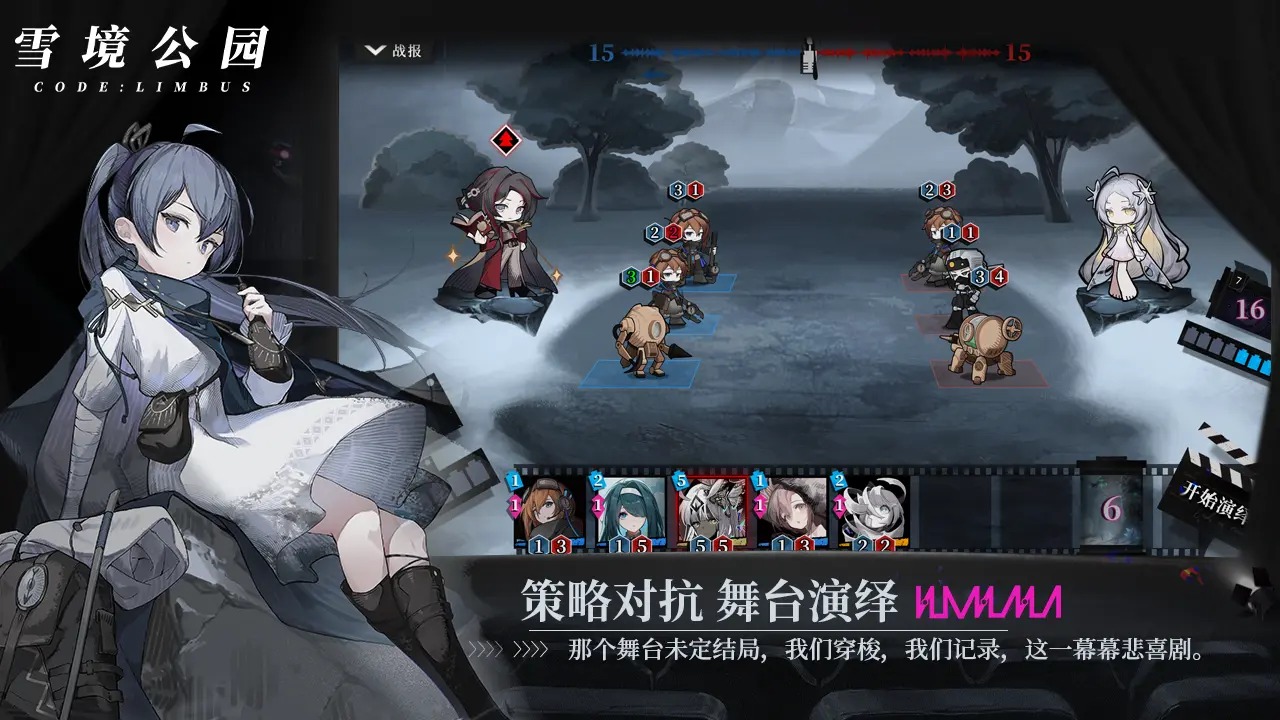 雪境公园官方版 0.5安卓版
