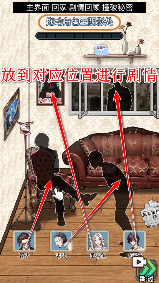人生泰裤辣破解版