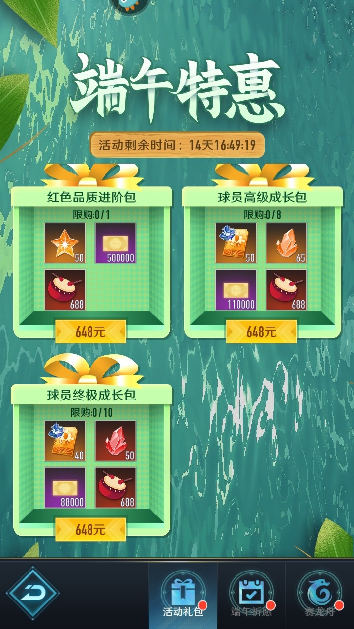 中职篮全力以赴九游最新版