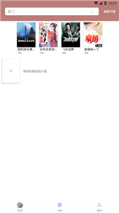 微趣小说