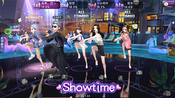 劲舞团APP