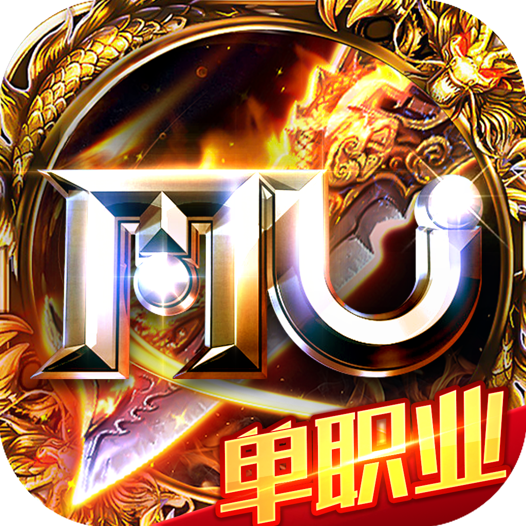 单职业奇迹官方版 1.0.3安卓版