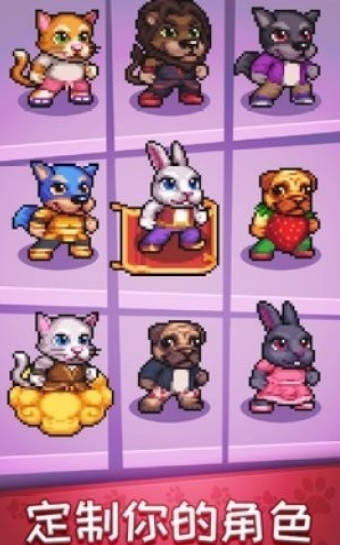 Hoppia冒险记