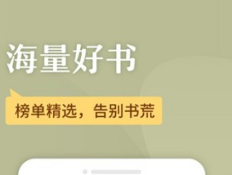 塔读小说阅读界面示意图