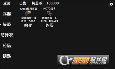 暗区突围像素版无限金币版本