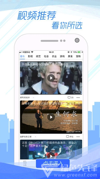 子弹浏览器(子弹浏览器app)V1.1.51 安卓手机版