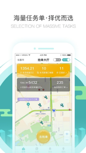 万能扳手(万能扳手维修服务)V1.0.1 安卓版