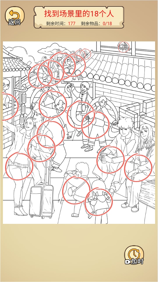 大话玩梗王游戏