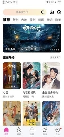 乐享视频2023最新版