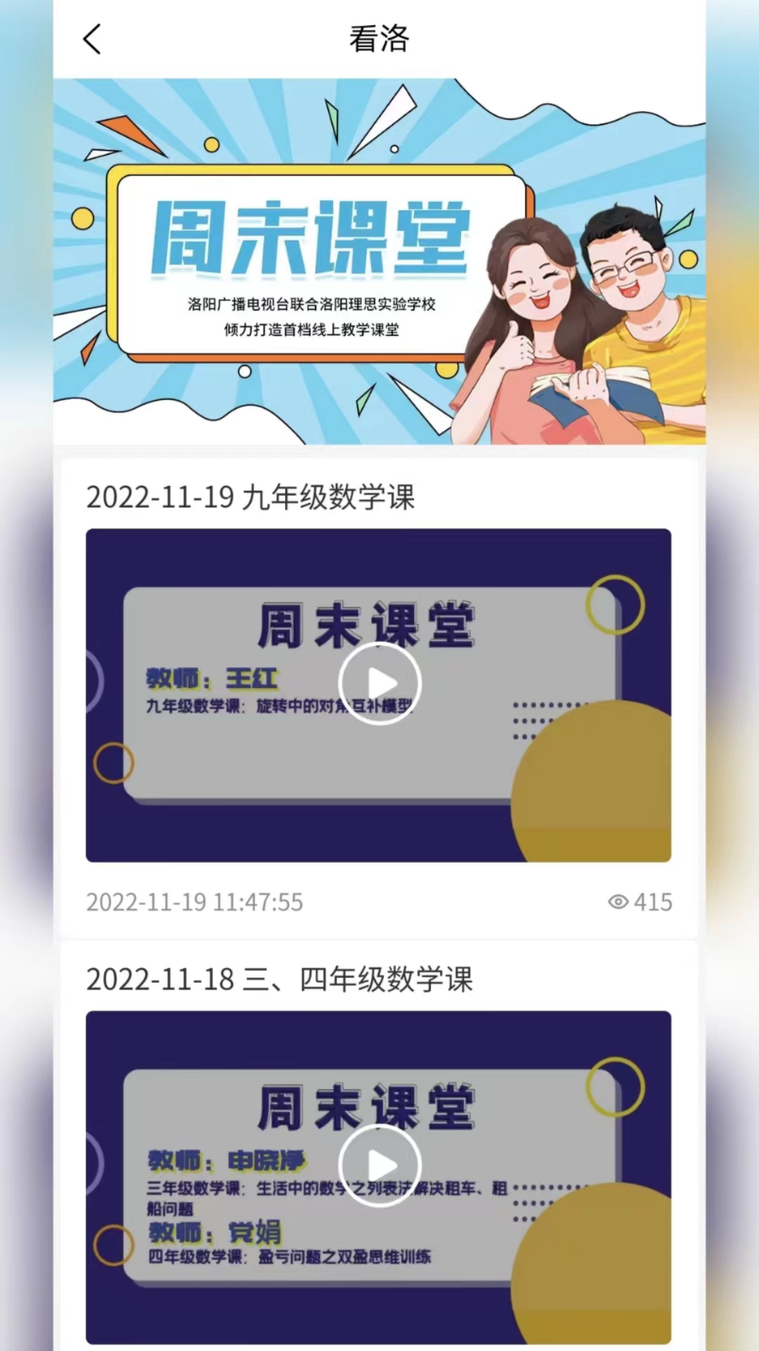 看洛 1.0.5安卓版