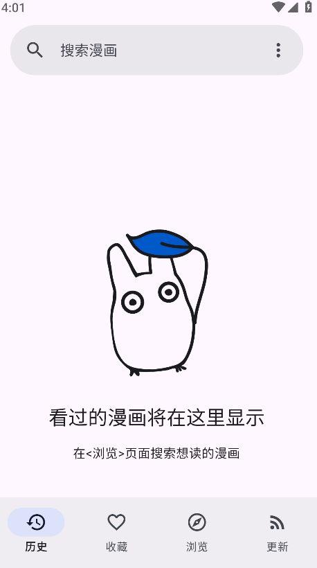 kotatsu中文版免费