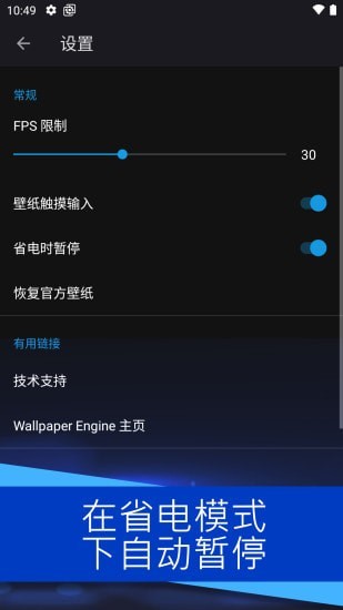 麻匪壁纸app软件