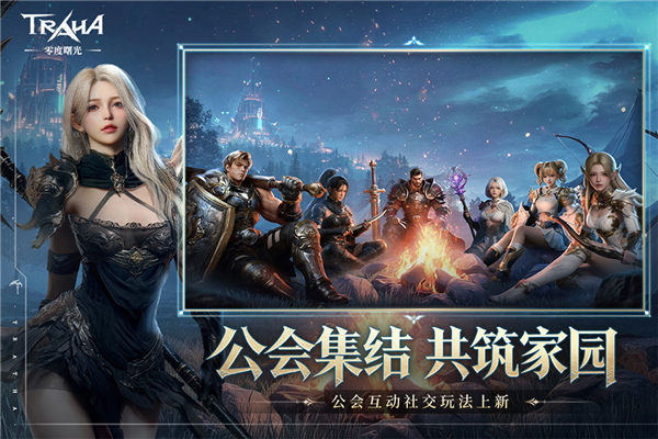 零度曙光mumu渠道服