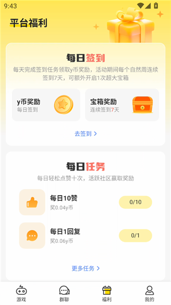 使用教程配图3