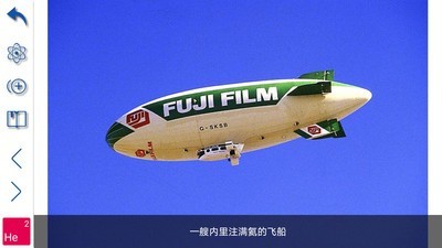 i元素周期表