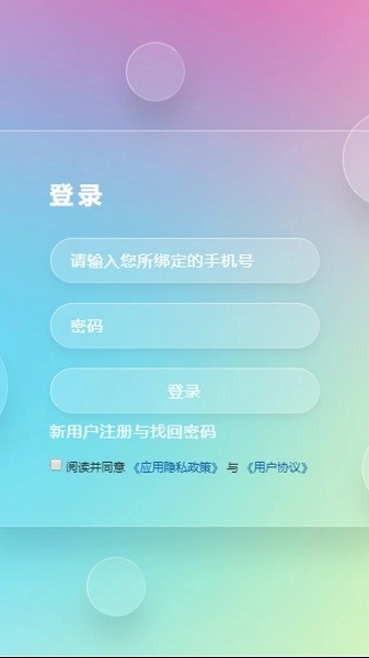 5G网盟