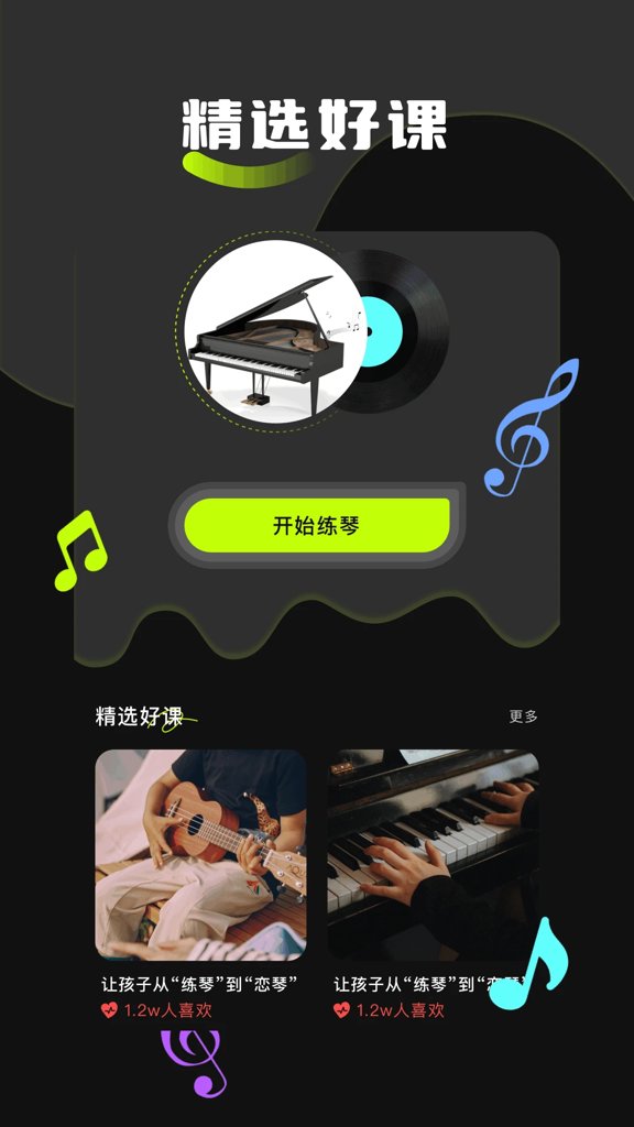 经典老歌免费听