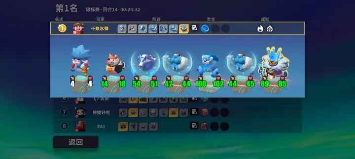 决斗石灵之地手游