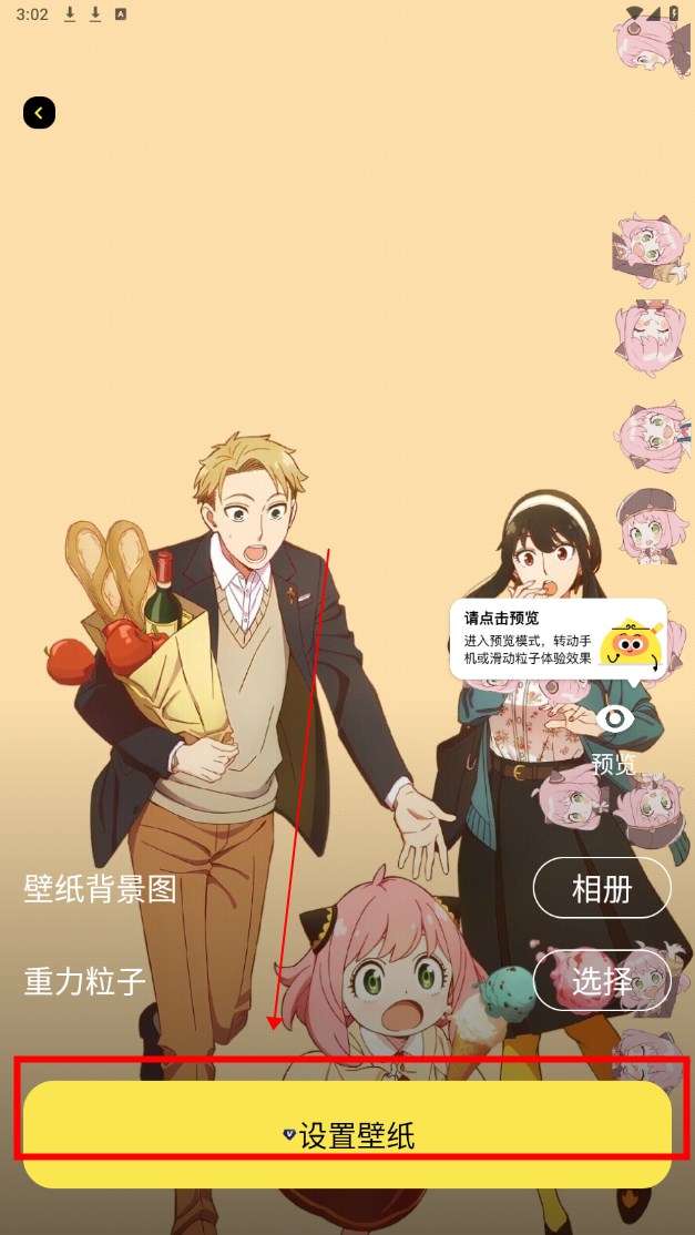 赞鸭桌面app