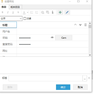 EssentialPIMPro中文免注册码 v11.2.4免费版