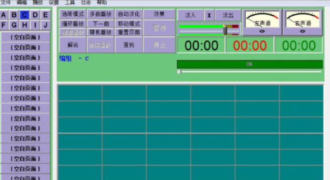 Sports Sounds Pro 7 界面示意图