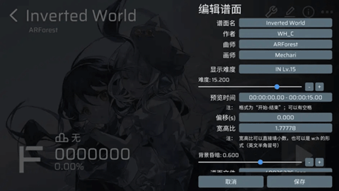 Phira安卓最新版