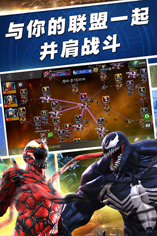 魔灵传说