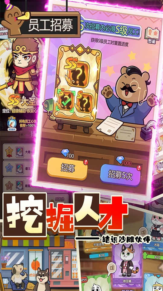 迷之实验室游戏 1.0安卓版
