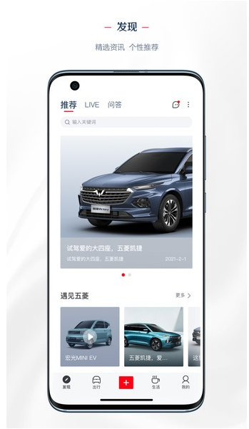 LINGClub ios版