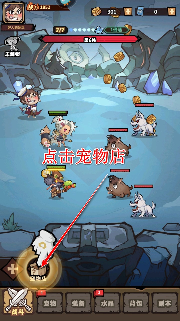 王者猎人手游官方版