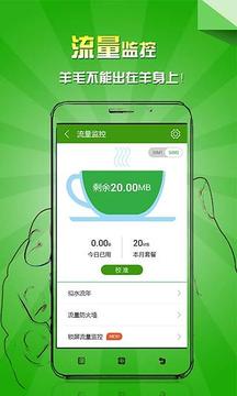 乐安全