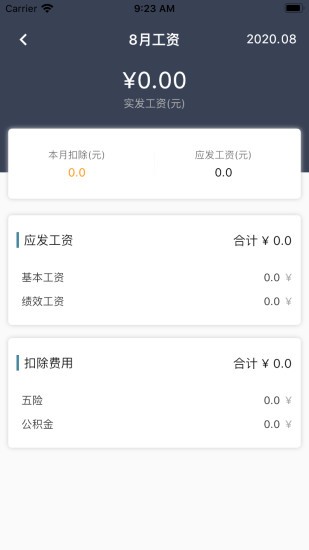 跑酷我最强